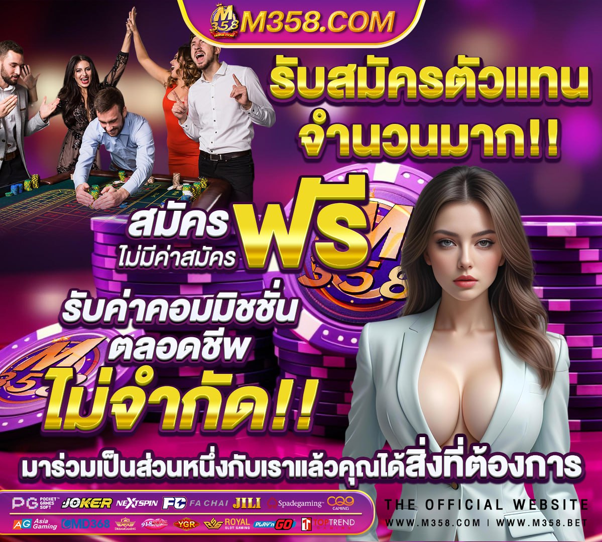 ถ่ายทอดสด วอลเลย์บอล วันนี้ pptv